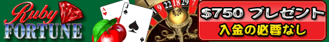 Ruby Fortune Casino