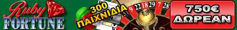 Ruby Fortune Casino