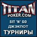 Play Sit N Go at Titan Online Poker