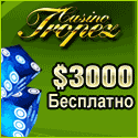 Free Casino Bonus at Casino Tropez